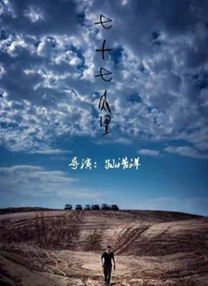 91精品欧美激情在线播放